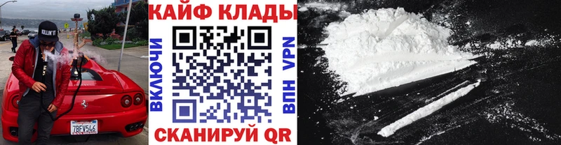 Где купить Майкоп Каннабис  Кокаин  Альфа ПВП  БУТИРАТ  Меф 