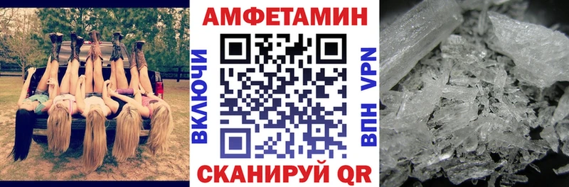как найти   Майкоп  АМФЕТАМИН 97% 