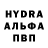 A-PVP Crystall Edik Rudnitskyi