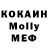 ЭКСТАЗИ 99% MoPo3uLka