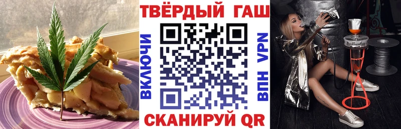 Еда ТГК марихуана  дарнет шоп  Майкоп 