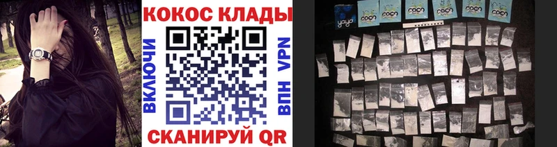 COCAIN Боливия  Майкоп 