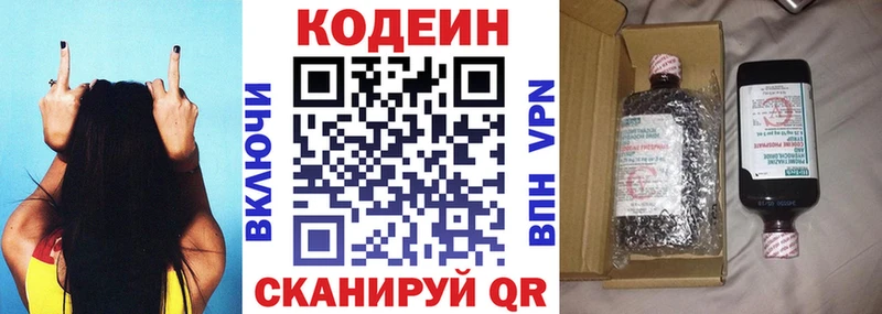 где купить наркоту  Майкоп  мега как войти  Кодеин напиток Lean (лин) 