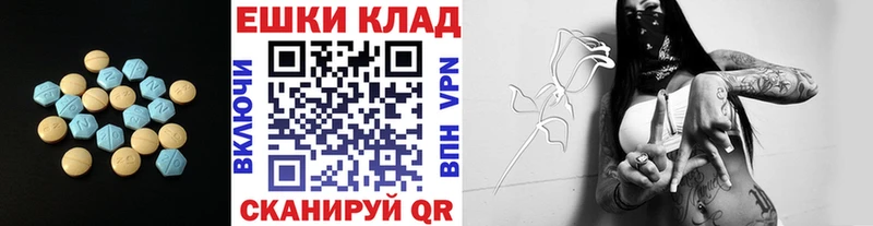 Экстази 280мг  продажа наркотиков  Майкоп 