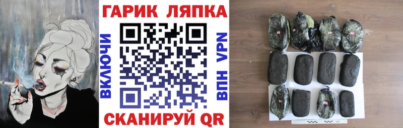 ГАШ убойный  Майкоп 