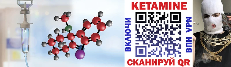 где купить   Майкоп  Кетамин VHQ 