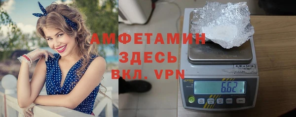 дурь Бугульма