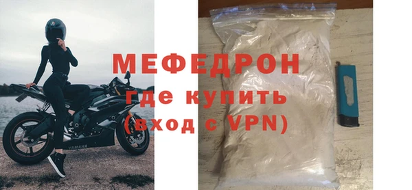 МДПВ Богородск