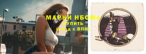 прущая мука Богородицк