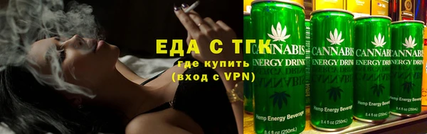 гашишное масло Бронницы