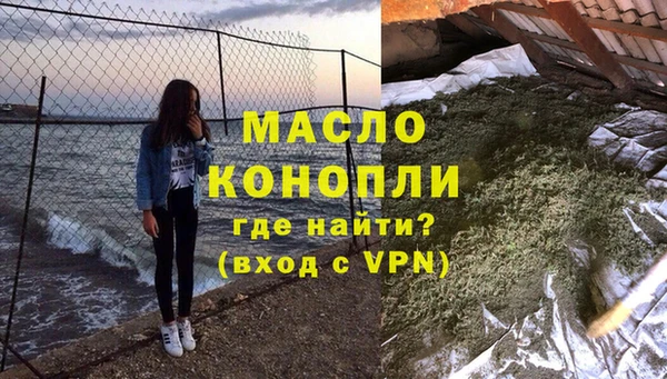 прущая мука Богородицк