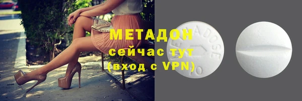 прущая мука Богородицк