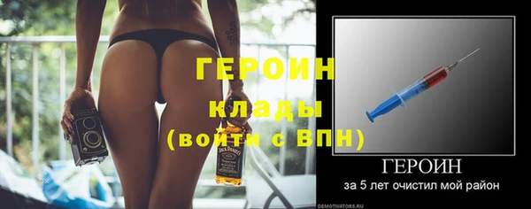 прущая мука Богородицк