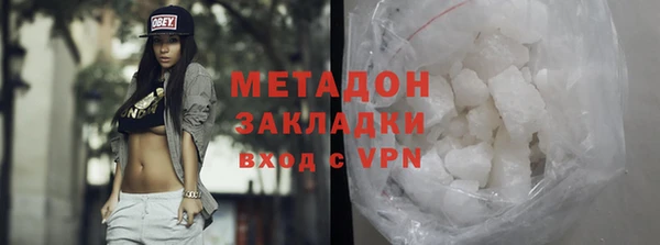 прущая мука Богородицк