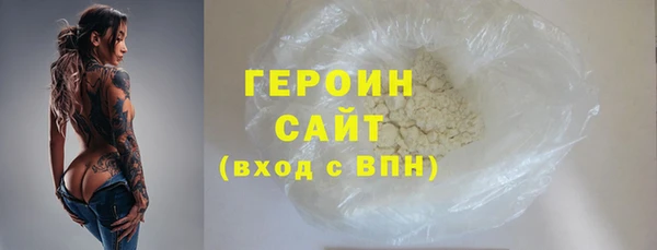 прущая мука Богородицк