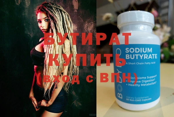 МДПВ Богородск