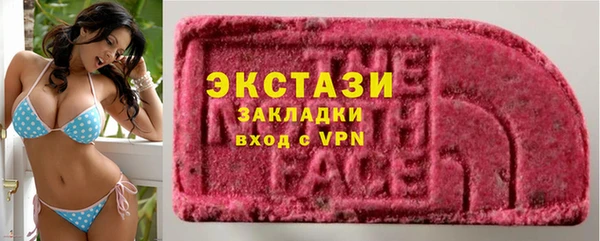прущая мука Богородицк