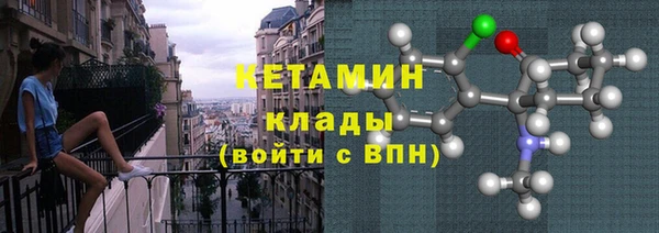 прущая мука Богородицк