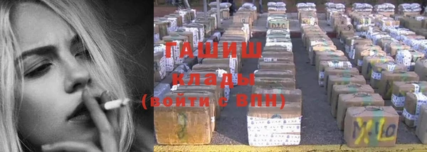 прущая мука Богородицк