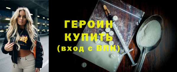 МДПВ Богородск