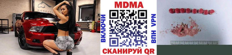MDMA кристаллы  как найти закладки  Майкоп 
