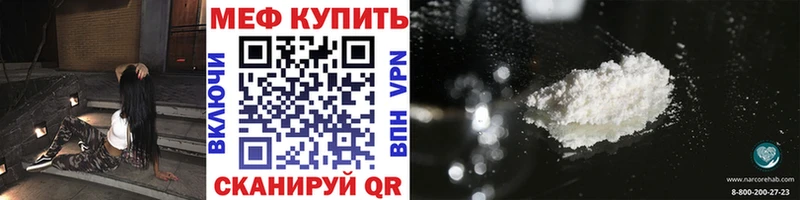 где продают Майкоп МЯУ-МЯУ mephedrone