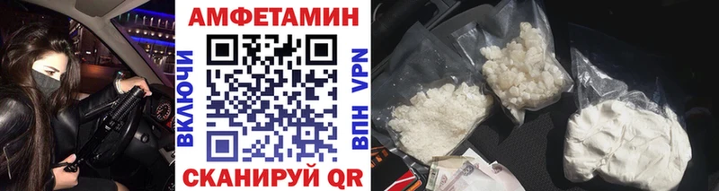 Первитин Methamphetamine  Майкоп 
