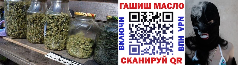ТГК THC oil  Майкоп 